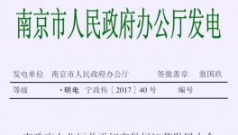 这个地区今日起水泥停窑、混凝土停产限产共6天