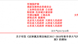 史上最长停产季！这些地区的水泥价格或将大涨