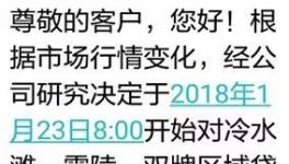 这个地区熟料直降100元/吨！广东水泥车排队！价格松动！