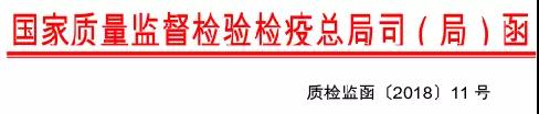 曝光:质检总局对1600家水泥产品检验，33家企业产品不合格！(附名单)