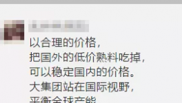 套路！越南、伊朗、泰国等多国进口熟料围城！