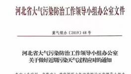 突发！近800家水泥企业紧急停限产！已有84人被拘留！