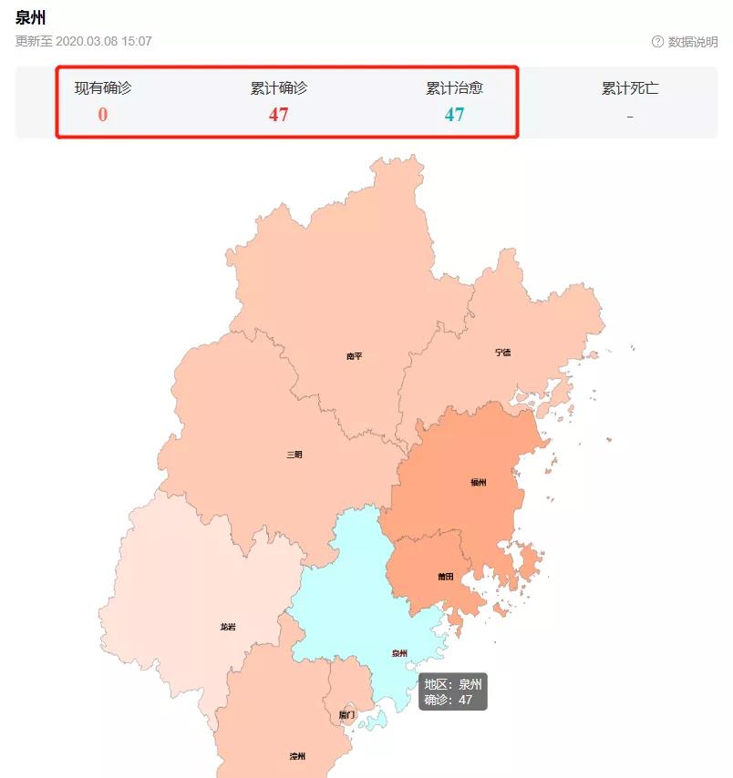 19:28 消息   【解说】3月7日晚19时15分许,福建省泉州市鲤城区常泰