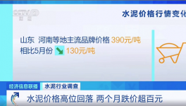 水泥不是淡季需求不足，是根本没有需求！