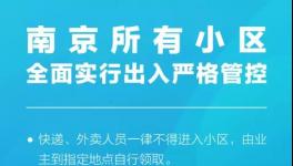 20000人撤离！水泥大跌130元/吨！