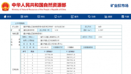 抢！海螺、华新、红狮20多家水泥厂“动手”了！