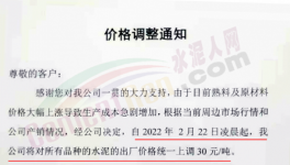 又涨了！多省水泥涨价！31个地区价格发布！