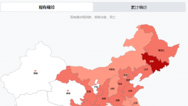 破纪录！日增6886例！600个地区“预警”！