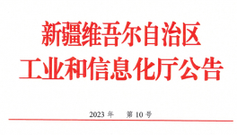 抗议！拒不执行停产！多家水泥厂被通报！