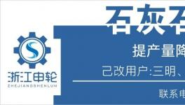 节约投资2000多万！小改造实现水泥和骨料联产！